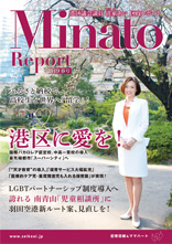 Minato Report